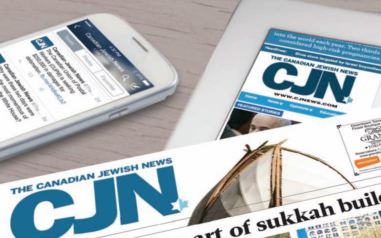 Canadian Jewish News